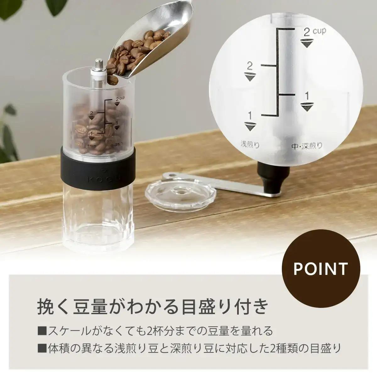 コーヒーミル 分量目盛り付 手動 セラミック刃 キッチン用品 キャンプ用品 燕三条製 下村企販 新生活 コーヒーミル