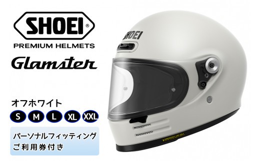 
                  SHOEIヘルメット「Glamster オフホワイト」 ｜グラムスター フルフェイス バイク ツーリング ショウエイ [2488-2493]
                