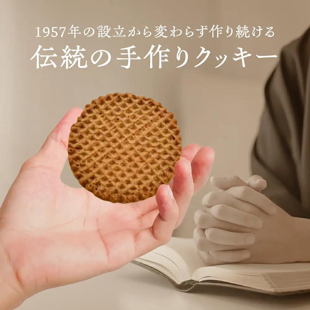 【全6回定期便】修道院の伝統的な手作りクッキー ガレット(大箱) / お菓子 ガレット 焼き菓子 スイーツ 洋菓子 / 瀬戸市 / ドミニカン・アトリエ[BBAP010]