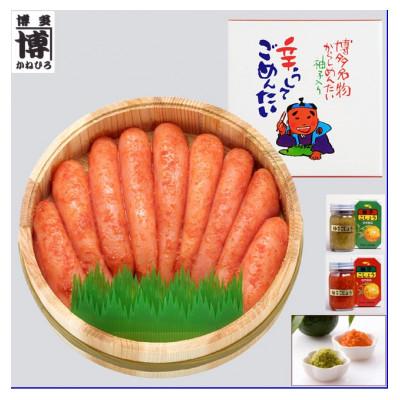 ふるさと納税 東峰村 無着色辛子めんたい子500gと柚子セット