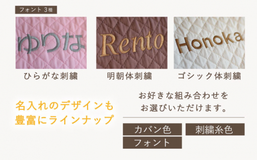 【杢グレー×ブロンズ】【贈答・出産祝い】ベビーリュック ビッグリボン　〈名入れ可能・4色から選べる〉 【coco plus an factory】 [OCR055-5]