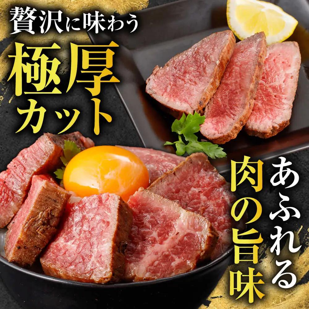 モモ A5 ローストビーフ 300g [AHCW089] ローストビーフ