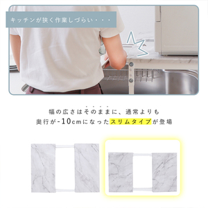 食洗機ラック スリム　Echo(エコー) ホワイト