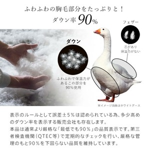 羽毛布団　ハンガリーホワイトダック90％　DP370　セミダブル（グレー：クローバーメイト柄） _ 掛け布団 ハンガリー ホワイトダック ダウン 90％ 洗える コインランドリー 日本製 選べる セミ