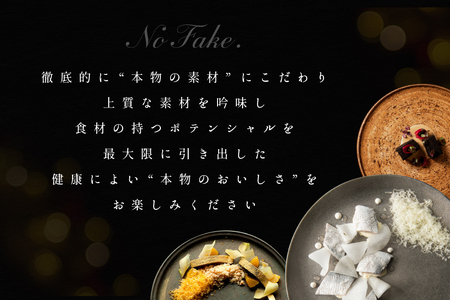【乃木坂　フレンチ】Lylaライラ　コンセプトは「NO FAKE」「別海町特別コース」お食事券1名様（ふるさと納税 レストラン ランチ ディナー 東京 コース料理）