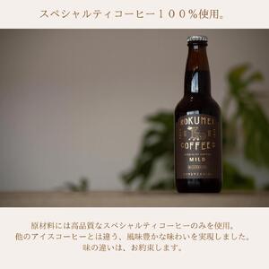 クラフトコーヒー詰め合わせセット3種各2本（6本）　珈琲　コーヒー　クラフトコーヒー　珈琲　コーヒー　クラフトコーヒー　珈琲　コーヒー　クラフトコーヒー　珈琲　コーヒー　クラフトコーヒー　珈琲　コーヒ
