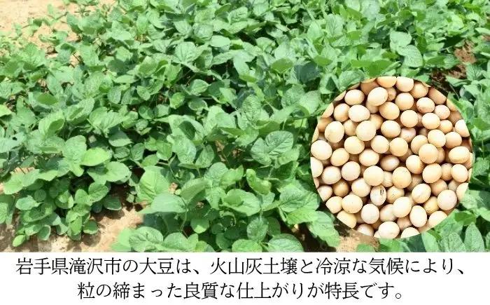栽培期間中:農薬不使用 大豆 りゅうほう 3kg 【へいわのうえん】 豆 まめ マメ ダイズ 中粒 国産 なっとう 納豆 豆腐 トウフ とうふ 自家製 きなこ きな粉 ミソ 味噌 みそ 煮物 水煮 サ