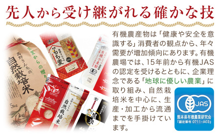 【真空パック】熊本県菊池産 ヒノヒカリ 白米 計4kg（2kg×2パック）七城物語 高野さんちの自然栽培米 精米
