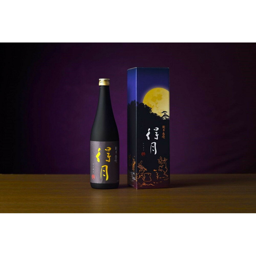 【ふるさと納税】得月　純米大吟醸　720ml