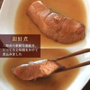旨煮 バラエティ セット 鯖味噌煮 銀鮭煮 牡蠣時雨煮 鰹土佐煮 べっこうシジミ汁 さば 鯖 サバ さば味噌 味噌煮 銀鮭 鮭 さけ しゃけ サケ 牡蠣 かき カキ 時雨煮 鰹 カツオ かつお 土佐煮