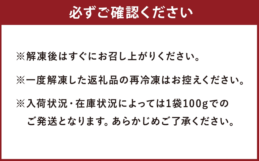 熊本 馬刺し 赤身 約500g（50g×10パック）