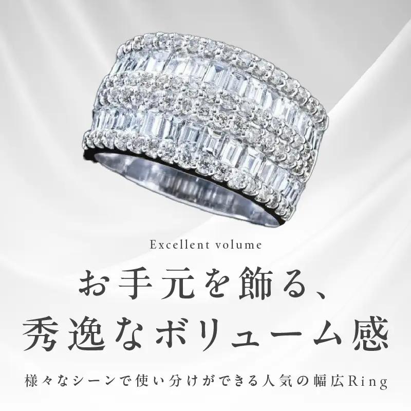 【高島屋選定品】プラチナダイヤモンド リング（ダイヤ合計 ２ct）【鑑別書付き】