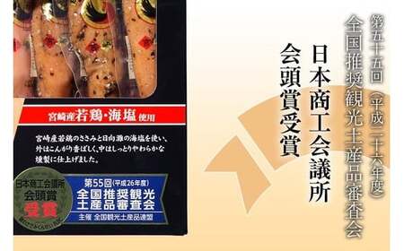 鶏のささみくんせい ＜うす塩 20本＞ おつまみ スモーク チキン 燻製【雲海物産】_A0114-118