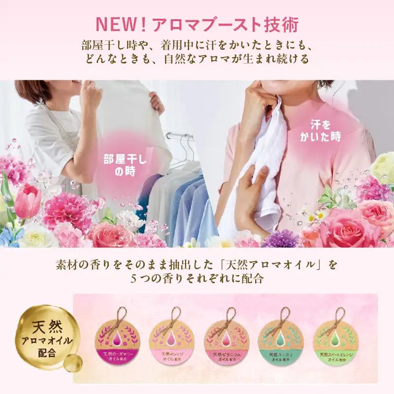ソフラン アロマリッチ Ellie（エリー） 詰替え用1,300ml×3個 ライオン LION Aroma Rich 柔軟剤 衣類用柔軟剤 本体 つめかえ 詰め替え 詰替え つめかえ用 日用品 生活用