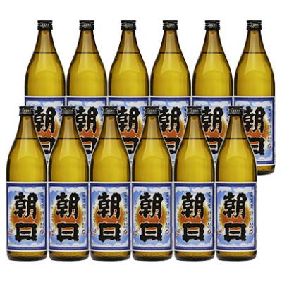 ふるさと納税 奄美市 奄美黒糖焼酎「朝日」30度　900ml×12本セット