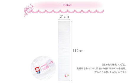 フラダンス柄スポーツタオルとトートバッグセット 日本製 オリジナル刺繍＆プリント