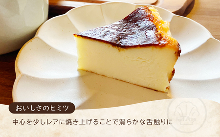 チーズケーキ 5号 | バスクチーズケーキ チーズケーキ 5号 チーズ 埼玉県 上尾市