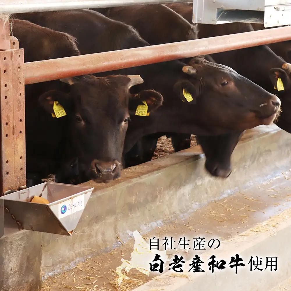 白老牛 焼肉 霜降り カルビ＆モモ セット 合計400ｇ（各200ｇ）特製焼肉のたれ付き ＜徳寿＞ BJ059