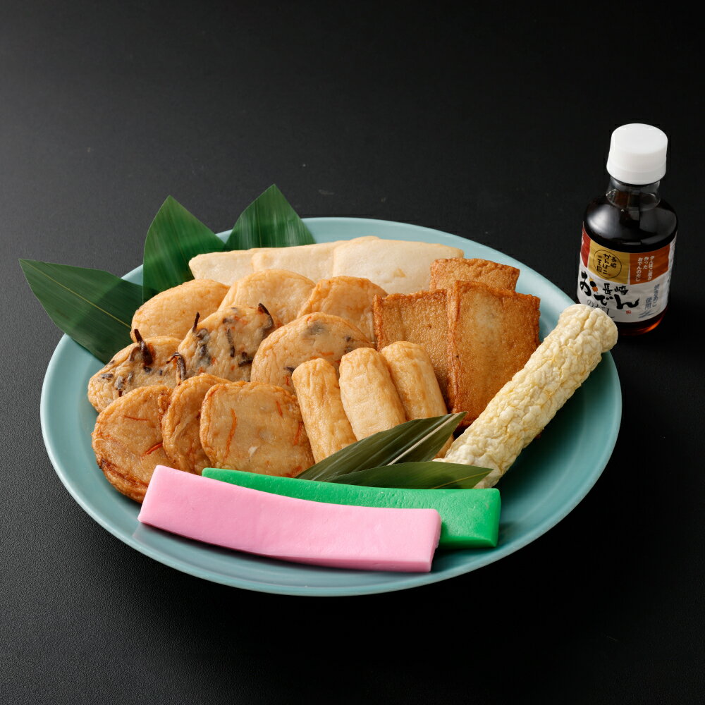 【ふるさと納税】石橋かまぼこの揚げかんぼこ詰合せ 練り物 揚げ カマボコ 蒲鉾 石橋蒲鉾 詰め合わせ セット ギフト 長崎県 送料無料