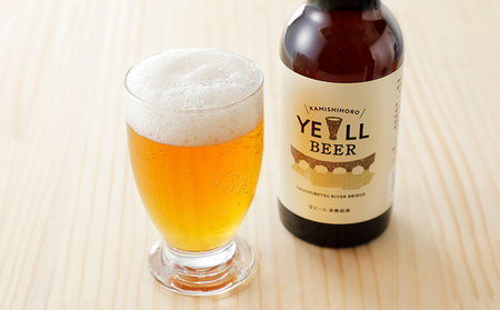 北海道　クラフトビール｜上士幌の地ビール3種セット＜330ml×6本＞　［013-K61］　※オンライン申請対応