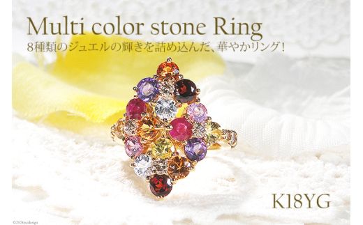 指輪 K18YG イエローゴールド ブラウンダイヤ 0.7ct 5～16号 マルチカラー 色石 ひし形 あじさい リング【f248-k18yg-mc】 [オーダーメイドジュエリーメイ 山梨県 韮崎市 20742652-b] リング アクセサリー ジュエリー アクセ