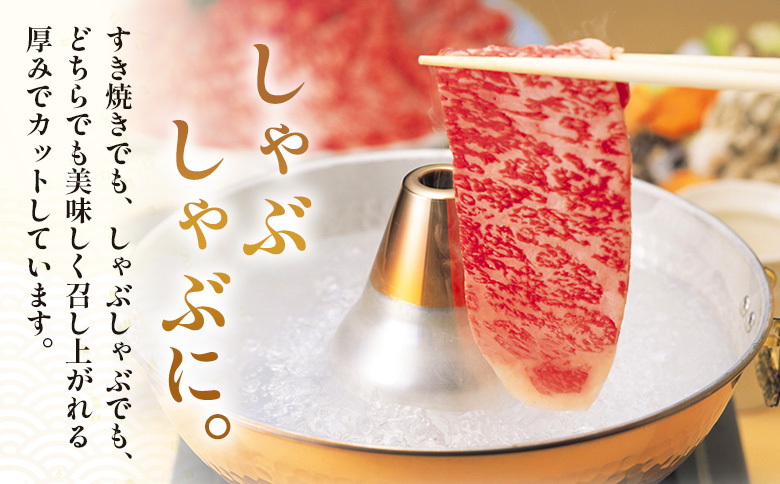 【1月発送】飛騨牛 ロース 200g すき焼き しゃぶしゃぶ スライス A5 A4 国産 牛 冷凍 和牛 牛肉 豪華 ギフト 贈答  にく お肉 肉 東白川村 岐阜 飛騨 贅沢 霜降り 赤身 肉のひぐ