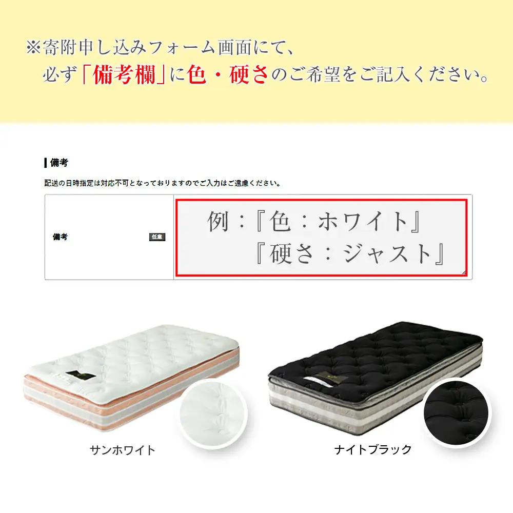 マットレス クイーン 咲夜No Way! 抗ウイルス加工 衛生タイプ 源ベッド ポケットコイル 6.7インチ ピロートップ仕様 選べる2種の寝心地 圧縮梱包_CH041_NDqn