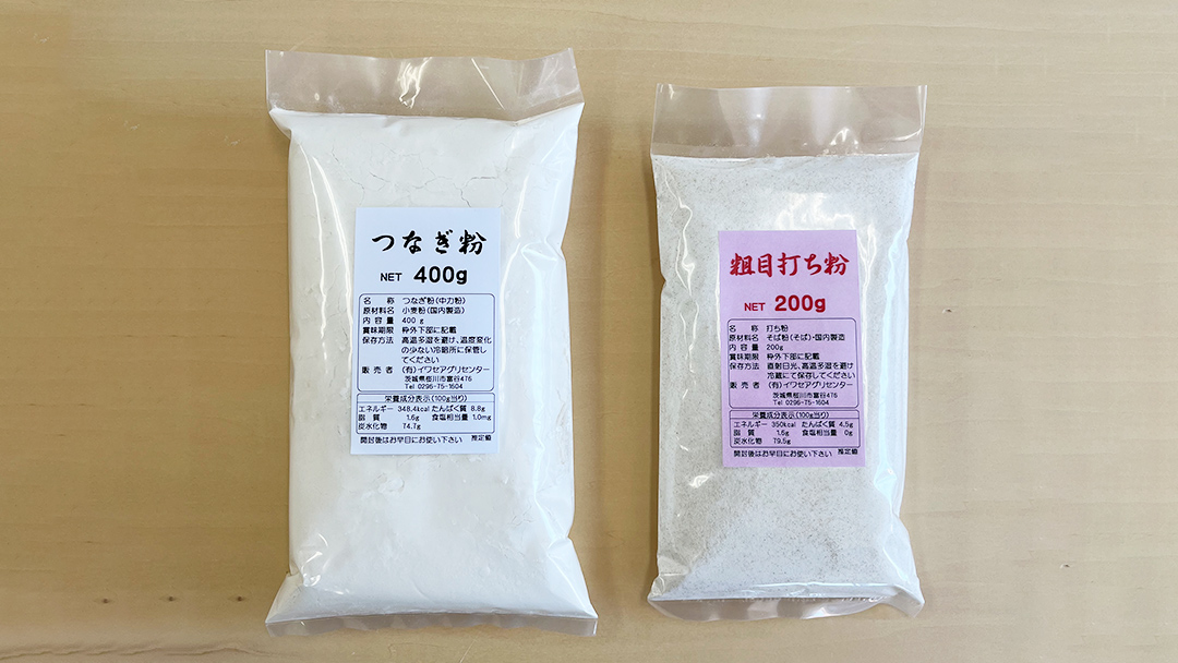 【 常陸秋そば 】石臼挽きそば粉 1kg×2袋 そば打ちセット（そば粉,うち粉、つなぎ粉,手打ちそば入門テキスト） そば粉 そば 蕎麦粉 [BE004sa]