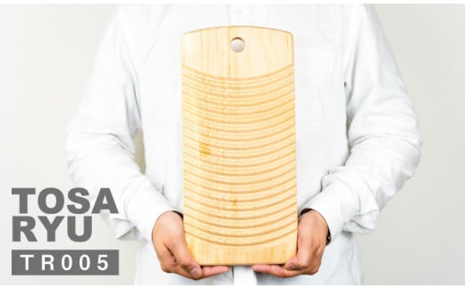 桜 洗濯板 Lサイズ 170×360×150mm 洗濯 板 サクラ 日用品 贈答 ギフト 国産 昔ながらの 木製洗濯板 エコ 水に 強い 丈夫 さくら ちょい洗い 洗剤不要 木 ウッド 木工 職人 土