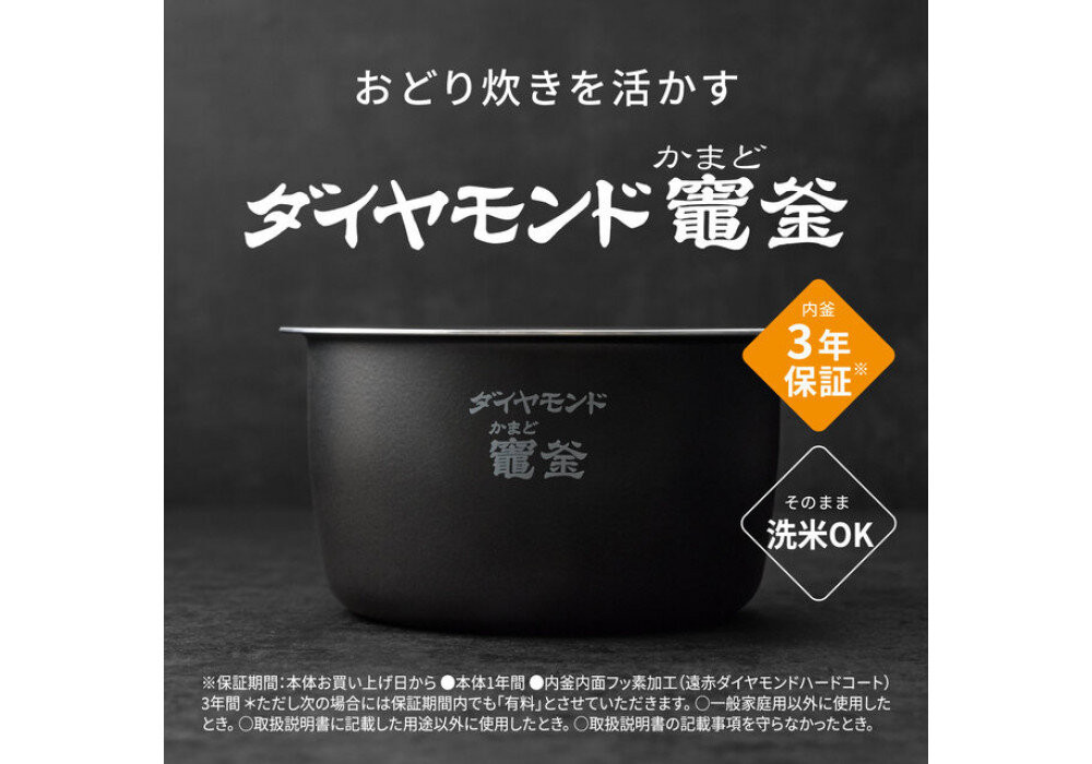 パナソニック 可変圧力IHジャー 炊飯器 おどり炊き 5.5合 SR-N510E-K 炊飯容量1.0L ブラック | Panasonic かまどごはん ダイヤモンド竈釜　黒