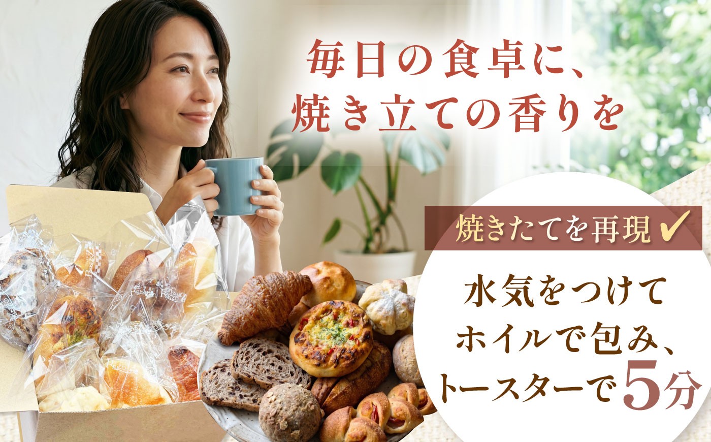 パン ハードパン 冷凍パン ぱん 詰め合わせ セット パン詰め合わせ パン詰合せ パンセット 人気 おまかせ　パンセット