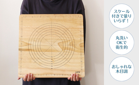 cotta ペストリーボード S