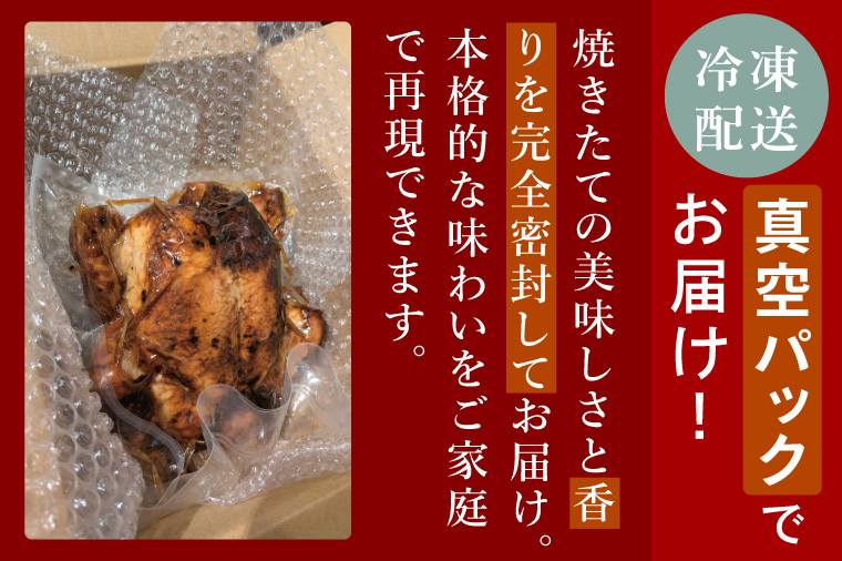 秘伝の14日間熟成！タヒチ種バニラ香る究極のローストチキン(無添加) 2羽 ～飯カフェダイニング南風の絶品～｜チキン ローストチキン 鶏肉 熟成 無添加 真空パック クリスマス イベント 飯カフェダイ