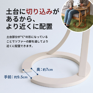机 サイドテーブル ロータス BR 最短4日以内発送 机
