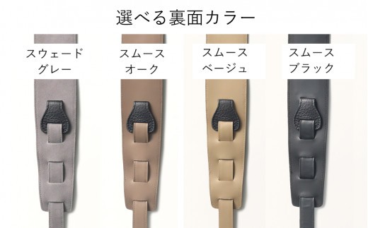 AQUBE MUSIC PRODUCTS ギターストラップ　シュリンク ブラック ［ L ］ (裏面カラー：スムースブラック)