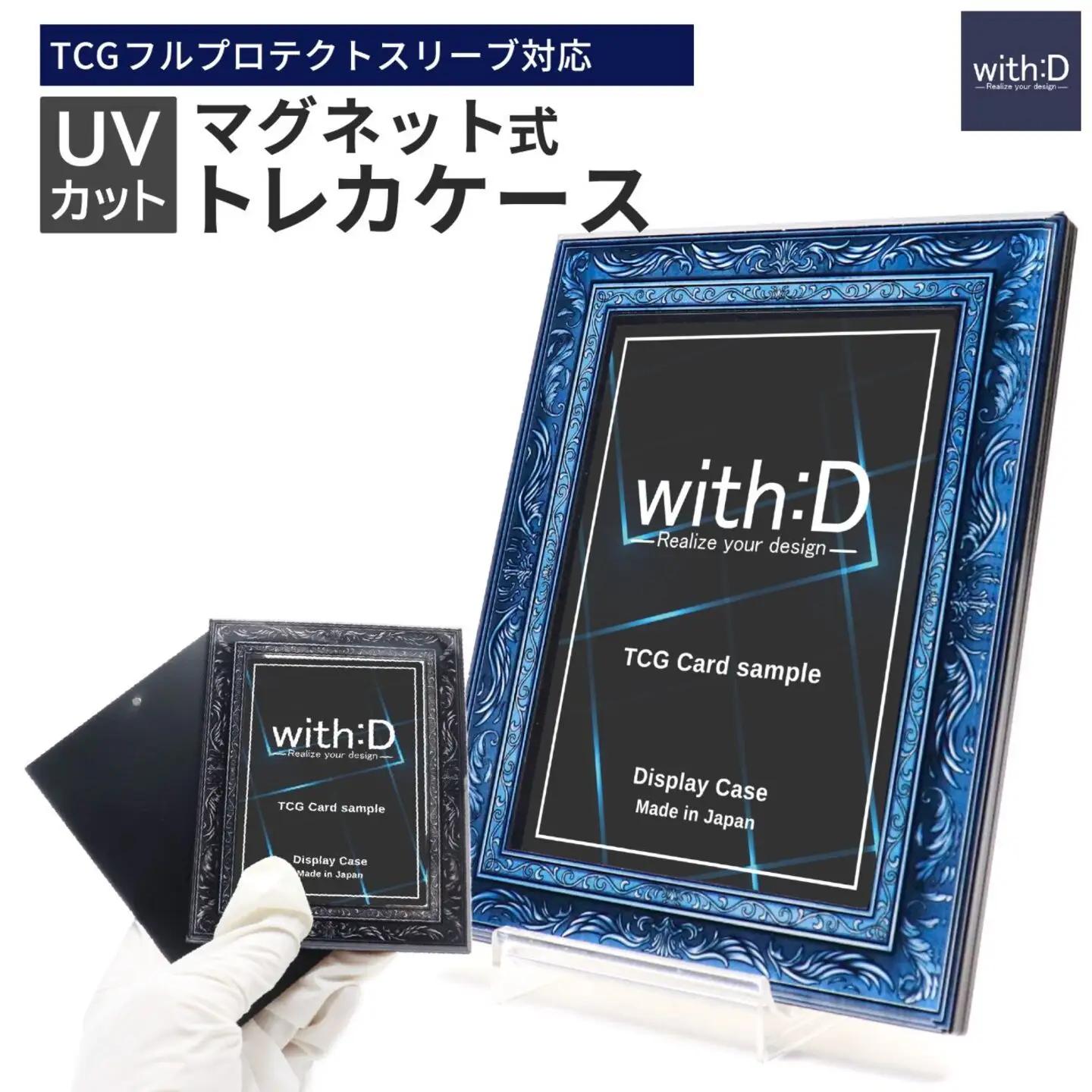 ネオジム・スライト?type ミニ アンティークレリーフ　ANTIQブルー鑑定 推し活 
