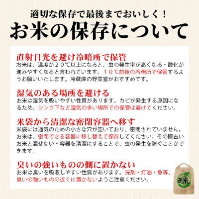 ふるさと納税 磐梯町 【令和7年産米・新米】コシヒカリ10kg　磐梯町の名水で育ったコシヒカリ |  | 02