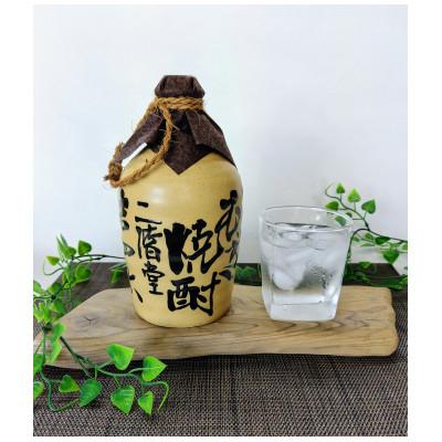 ふるさと納税 日出町 【毎月定期便】二階堂吉四六つぼと豊後路25度(720ml)2本セット 全12回 |  | 03