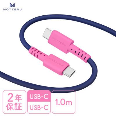 ふるさと納税 海老名市 バイカラーケーブル C to C 1m スウィートナイト(MOT-BCECCC100-SN)