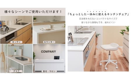 キャスターチェア tabre-alto(タブレアルト) ブラック