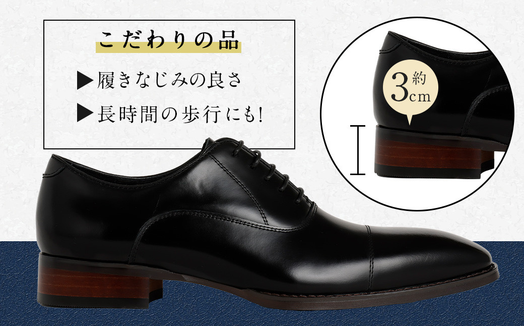 【靴磨きサービス付】<MURATA ORIGINAL 本革紳士靴 ストレートチップ9210490 ブラック>