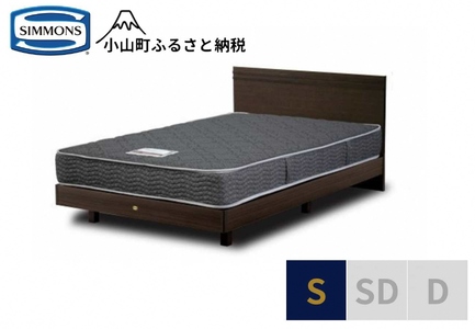 ベッド【シモンズ】シングルベッド クルスフラット ステーション/5.5インチ レギュラー AB21001