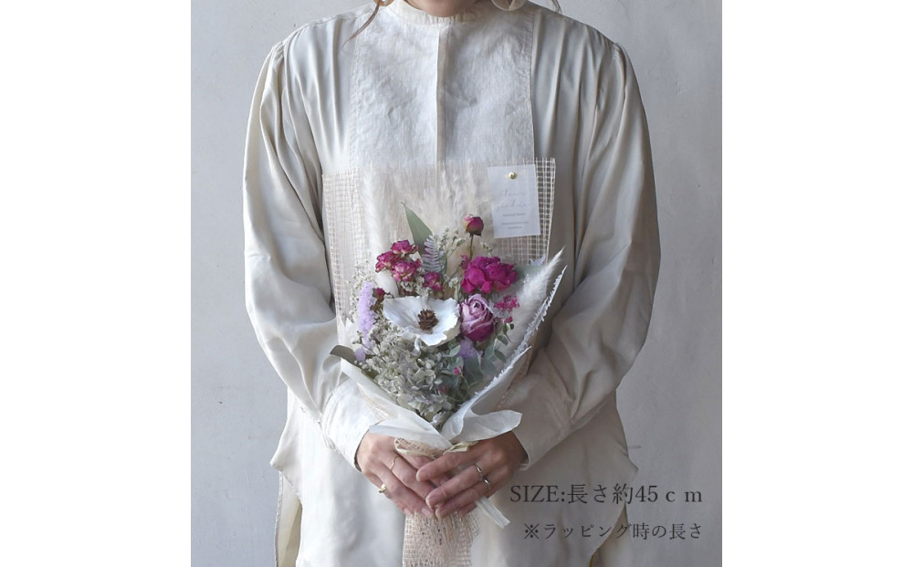 【母の日】プレミアムドライフラワー・ブーケ　ココラベンダー＜お届け日：2026年5/4～5/10 当店おまかせ ＞母の日カード付き【 母の日 ギフト アレンジ 花 贈り物 大阪府 門真市 】