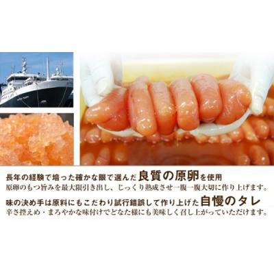 ふるさと納税 新宮町 ご家庭用「辛子明太子小切れ」味っこ500g.A1652 |  | 03