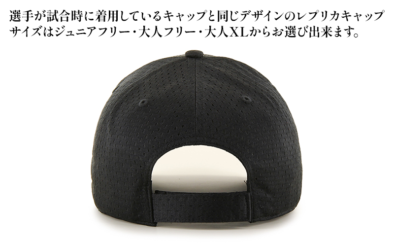 Marines ホーム レプリカ '47 MVP DP【ジュニアフリー】