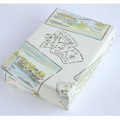 ふるさと納税 枚方市 大阪枚方銘菓『 暁 』 15個入り (A15) |  | 03