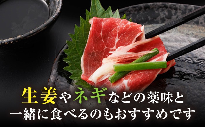 馬刺し ヤング 馬刺し 馬肉 桜肉 馬 肉 便利 小分け 6パック タレ付き 歯ごたえ 冷凍 刺身 九州 熊本県 送料無料 