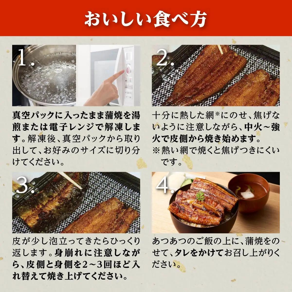 鹿児島県大隅産 うなぎ 備長炭手焼蒲焼２尾(合計300g以上）｜うなぎ