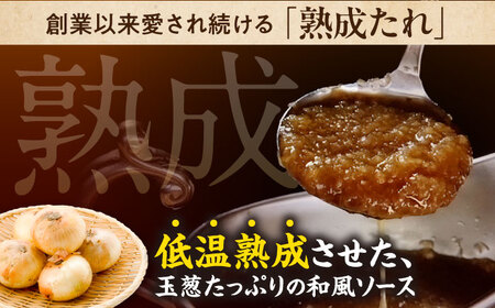 【訳あり】ステーキ宮 味付け牛ハラミ2.7kgと宮のタレ18個セット[AQAM006]ハラミハラミハラミハラミハラミハラミ