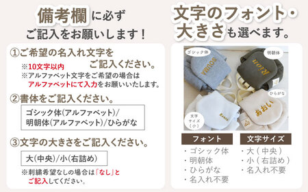 【B耳アイボリー×シルバー】【贈答・出産祝い】ベビーリュック イヌ耳　〈名入れ可能・4色から選べる〉  [OCR053-4]